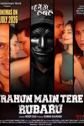 Movie poster for Rahun Main Tere Rubaru (2026)