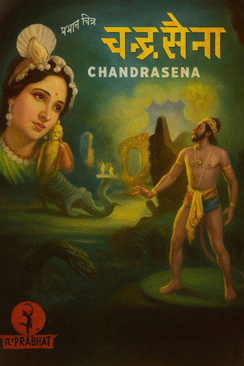 Movie poster for Chandrasena (1935)