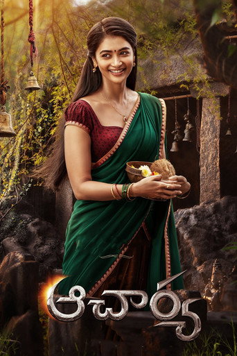 Movie poster for Acharya (2022)