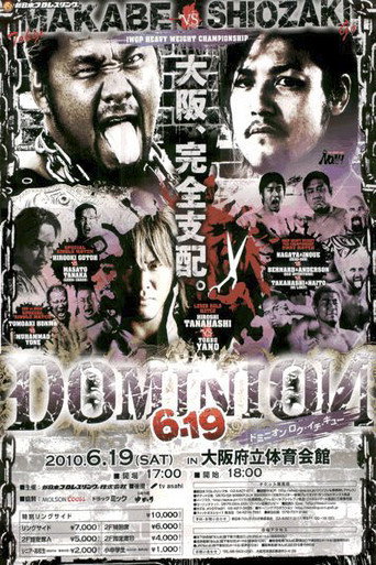Movie poster for NJPW Dominion 6.19 (2010)