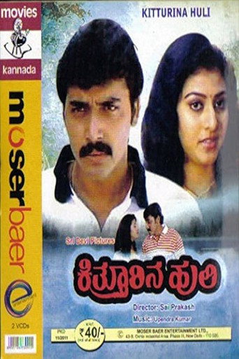 Movie poster for Kitthurina Huli (1991)
