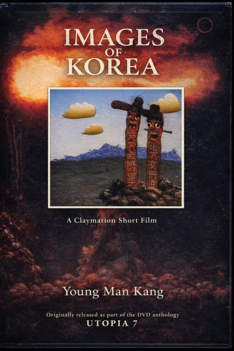 Movie poster for Image of Korea (2000)