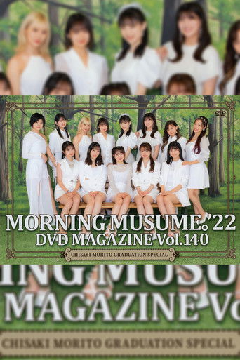Morning Musume.'22 DVD Magazine Vol.140 〜Chisaki Morito Graduation Special〜 poster