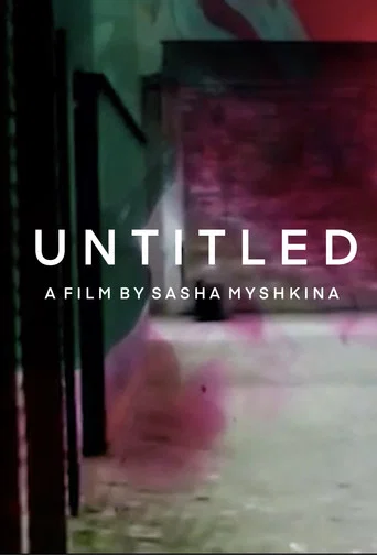 Movie poster for Untitled (2020)