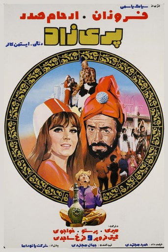 Movie poster for Parizad (Fairy Child) (1973)