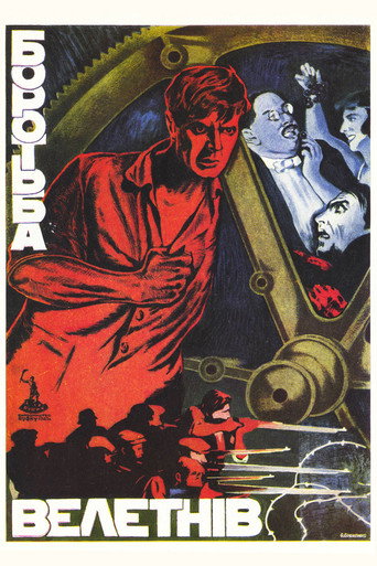Movie poster for The Struggle of the Giants (1926)