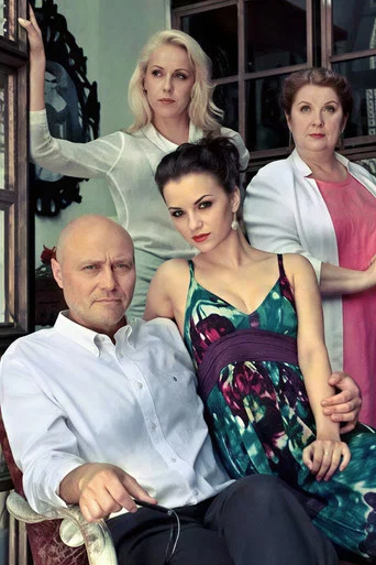 Series poster for Drąsos kaina (2010)