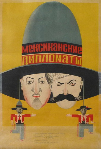 Movie poster for Mexican Diplomats (1932)