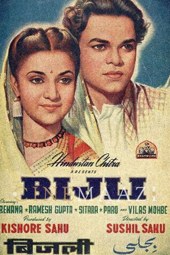 Movie poster for Bijli (1950)
