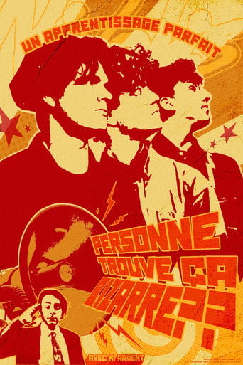 Movie poster for Un Apprentissage Parfait (2025)