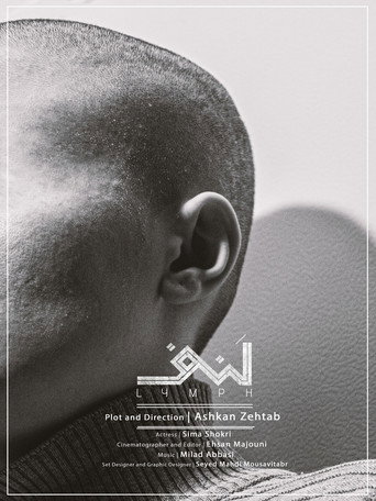 Movie poster for Lymph (2023)