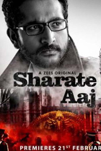 Sharate Aaj poster