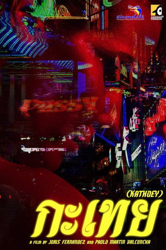 Movie poster for Kathoey (2020)