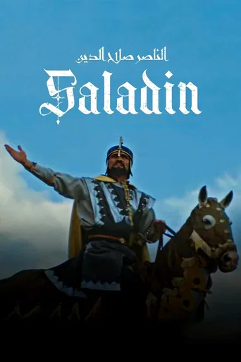 Movie poster for Saladin (1963)