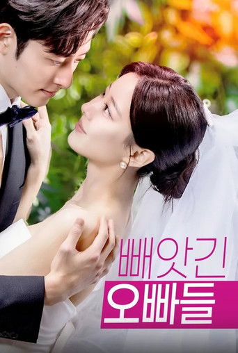 Never Come Back poster