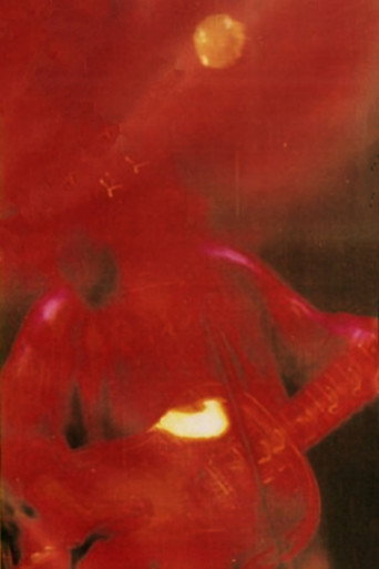 Movie poster for これもひとつの世界 (1998)