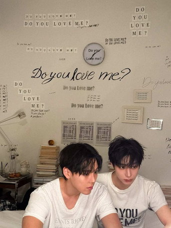 Movie poster for SHOWNU X HYUNGWON 셔누X형원 'Do You Love Me'