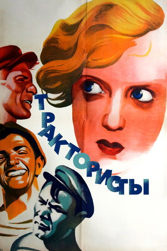 Movie poster for Tractor Drivers (1939)