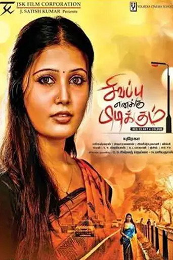 Movie poster for Sivappu Enakku Pidikkum (2016)