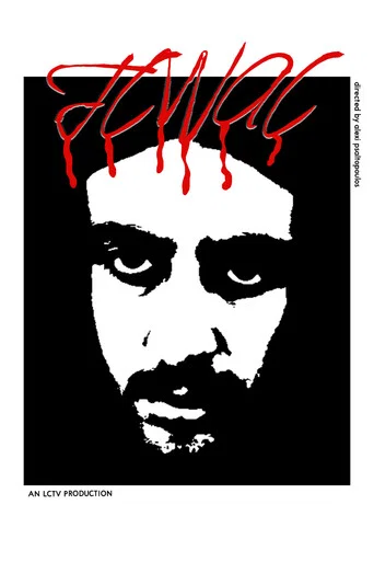 Movie poster for Jesus Christ was a Communist (2024)