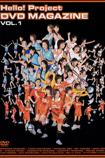 Movie poster for Hello! Project DVD Magazine Vol.1 (2004)