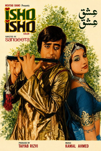Movie poster for Ishq Ishq (1977)