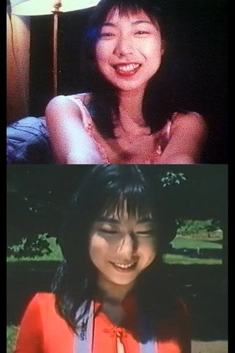 Movie poster for Rhapsody of a maiden in love (1997)