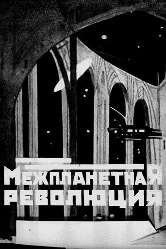 Movie poster for Interplanetary Revolution (1924)