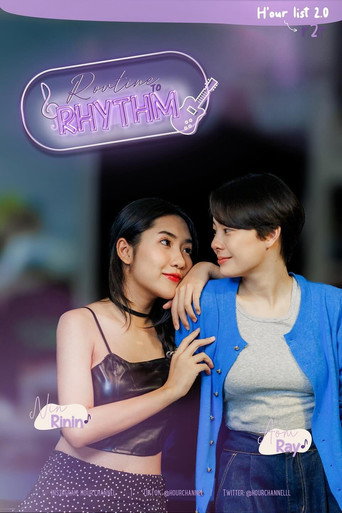 Routine to Rhythm poster