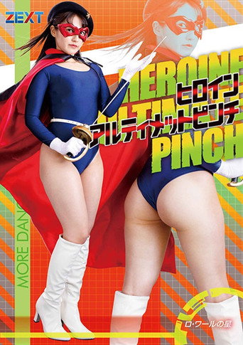 Movie poster for Heroine Ultimate Pinch - Star of Loire (2021)
