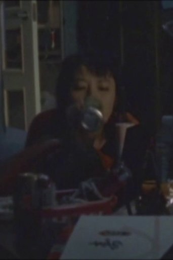 Neon Genesis Evangelion: Theatrical Edition #26 Live Action Part (Special Rush Edit Version) poster