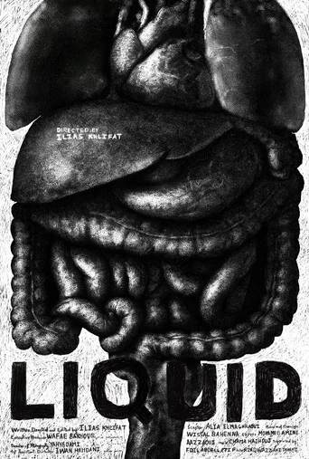 Movie poster for Liquid