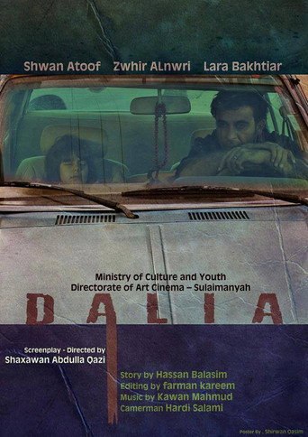 Movie poster for Dalia (2012)