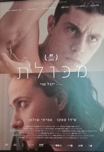 Youthful Grace poster