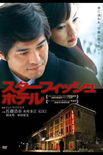 Starfish Hotel poster