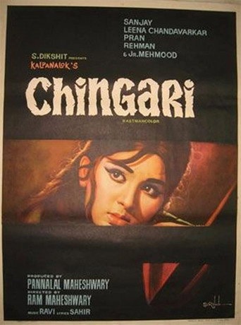 Movie poster for Chingari (1971)
