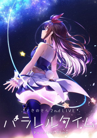 Movie poster for Tokino Sora 2nd Live "Parallel Time" (2020)