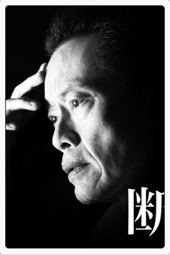 Cliffs of Each poster