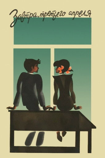 Movie poster for Tomorrow, on April 3rd... (1969)