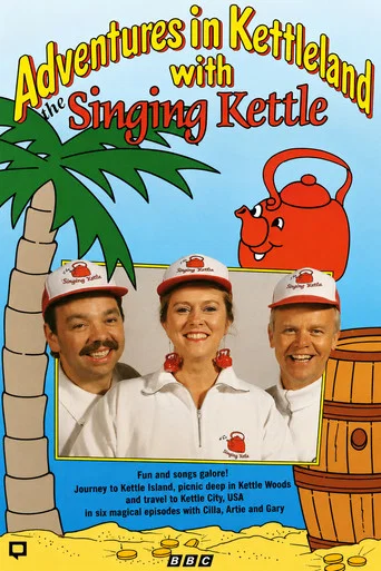 Movie poster for Adventures in Kettleland with The Singing Kettle (1993)