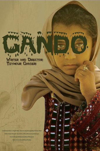 Movie poster for Gando (2020)