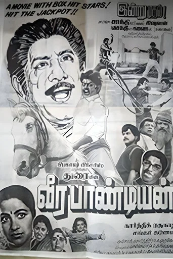 Movie poster for Veerapandiyan (1987)