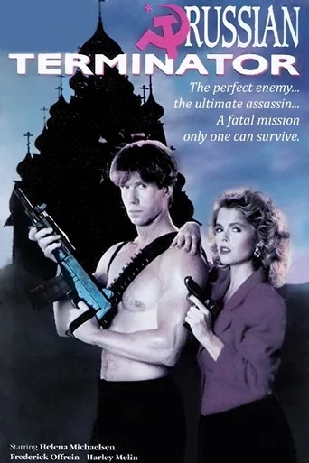 Movie poster for The Russian Ninja (1989)