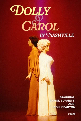 Movie poster for Dolly and Carol in Nashville (1979)