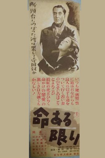 Movie poster for As Long as I Live (1946)