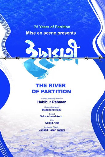 Movie poster for The River of Partition (2024)