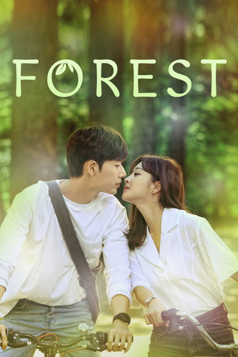 Series poster for Forest (2020)