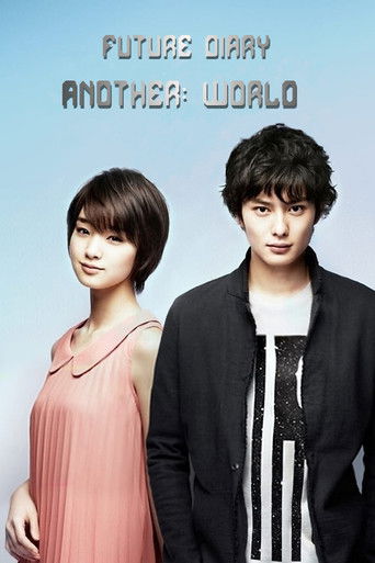 Future Diary Another World poster