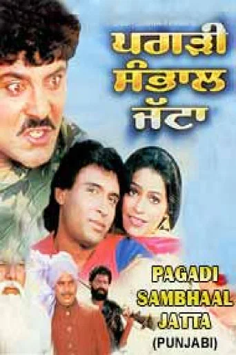 Movie poster for Pagadi Sambhaal Jatta