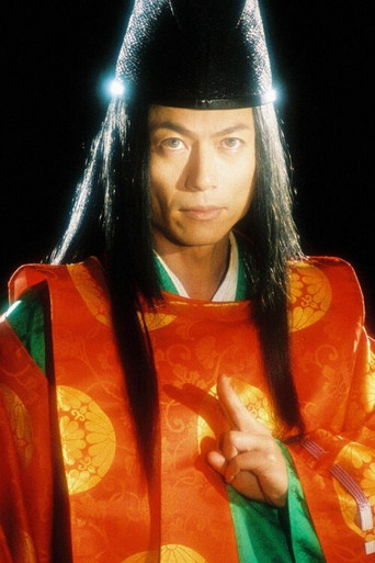 Onmyoji Abe no Seimei poster